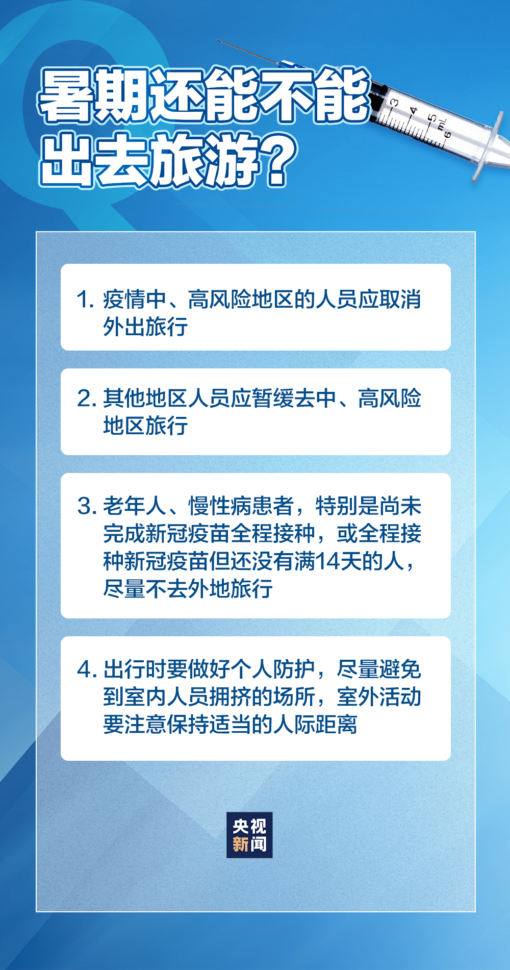 新澳最准的资料免费公开,揭秘新澳免费公开资料的真相,区域解答解释落实_钻石品32.592