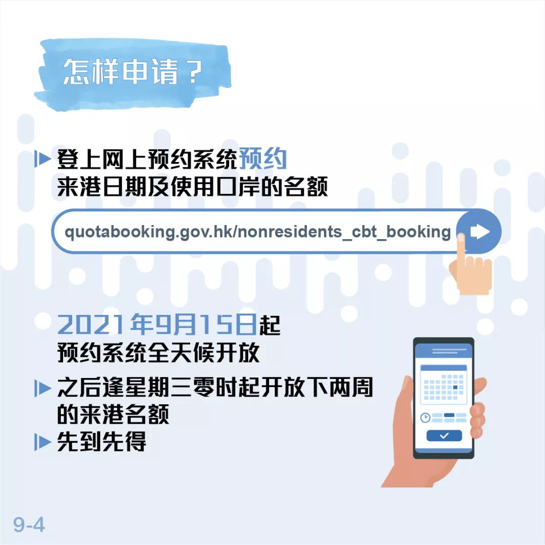 澳门真正最准的免费资料,严谨的解析落实方案_可控款55.802