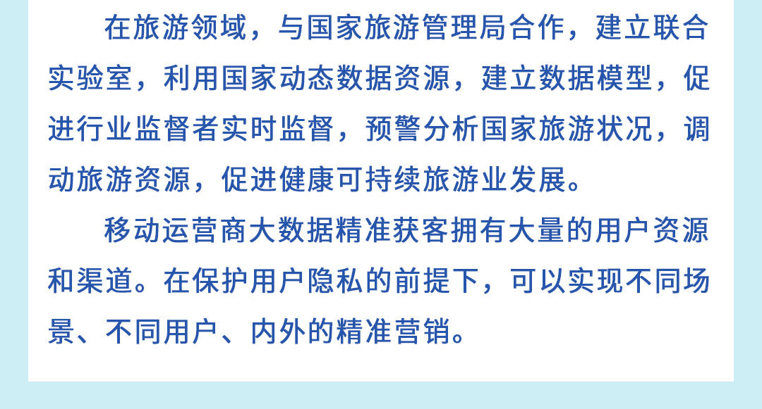 2004新奥精准资料免费提供,改进解答解释落实_移动版45.345