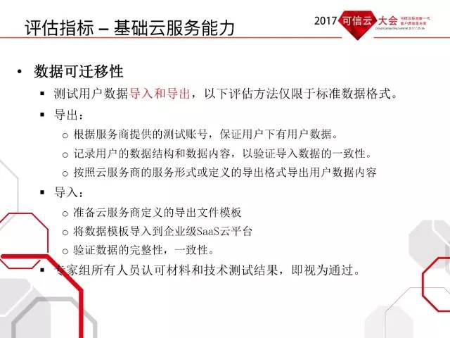 香港最快最精准免费资料,可靠评估数据_指南版13.363