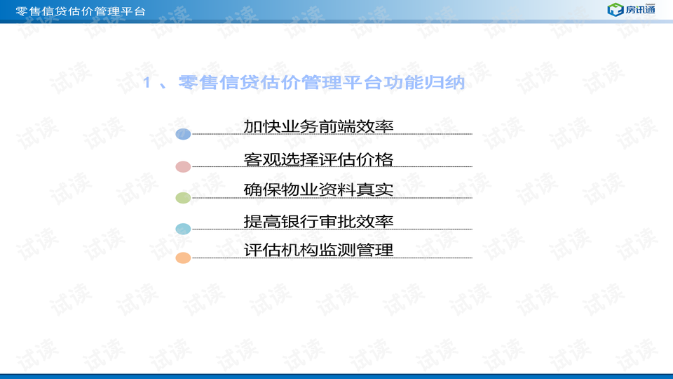 香港正版挂牌最快最新,深度评估解析说明_3D款92.324