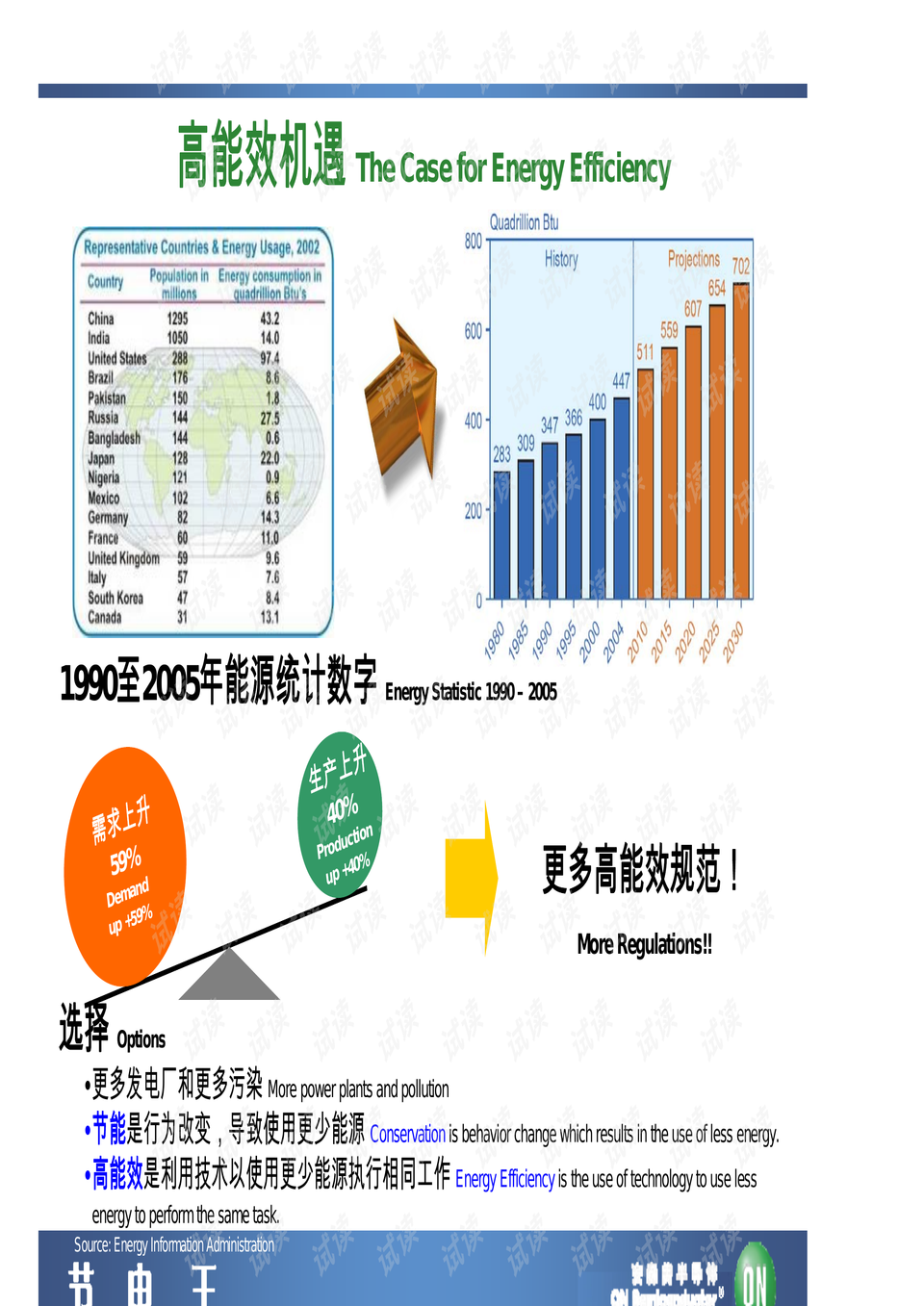 香港2024最准马资料免费,高效策略设计_V8.578