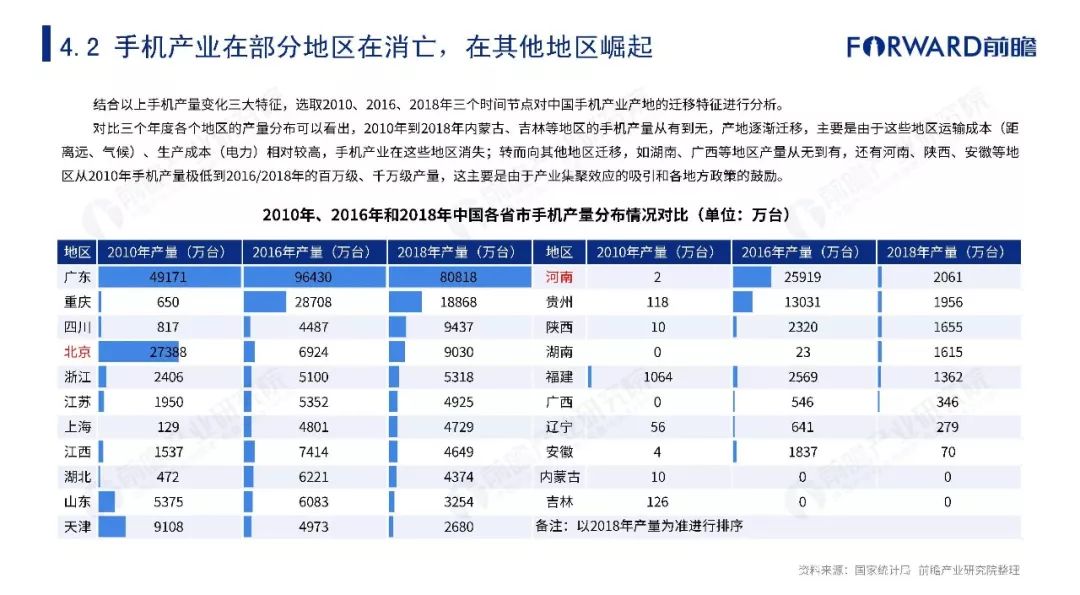 香港4777777的开奖结果,多维解答研究解释路径_QHD版65.624