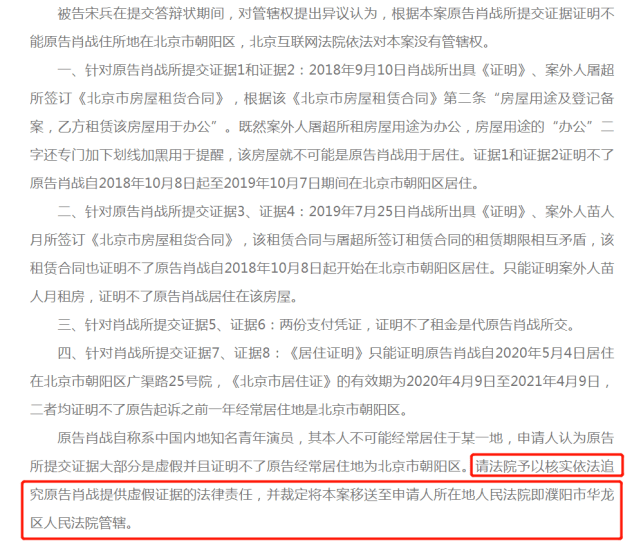 白小姐三肖三期必出一期开奖,权威分析解答策略解释_强力款76.693