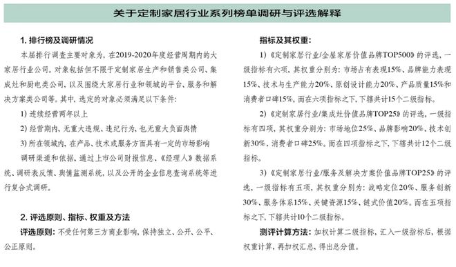 澳门正版资料大全资料生肖卡,时代说明解析评估_智能款85.568