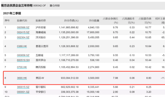 2024年新澳版资料正版图库,前沿方案解析落实_订购版96.396