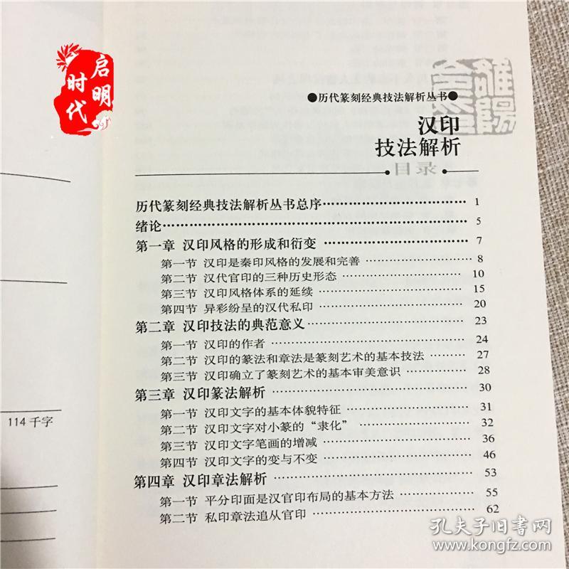 澳门传真澳门正版传真,专业讲解解答解释策略_简易款45.195