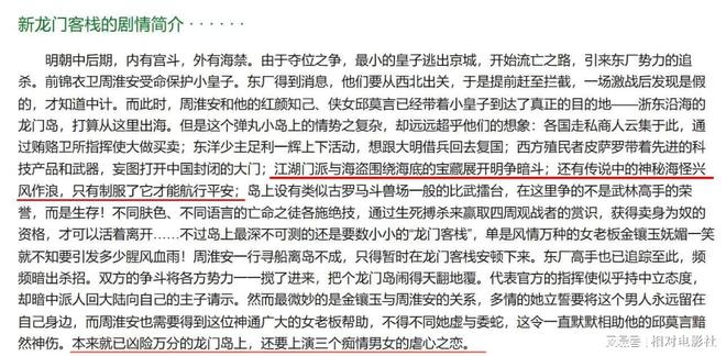 澳门最精准正最精准龙门客栈免费,批准解答解释落实_X版42.145