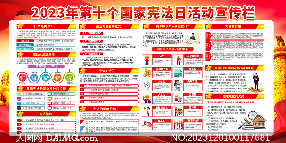 香港资料大全正版资料2024年免费,香港资料大全正版资料,深化研究解答解释方法_初学款64.387