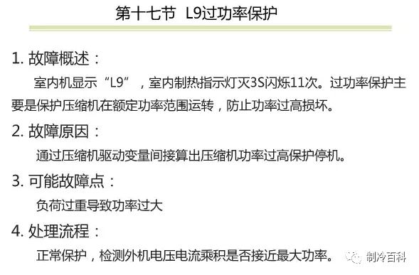 蓝月亮精选免费资料大全新闻,最佳选择解析说明_预览集35.813