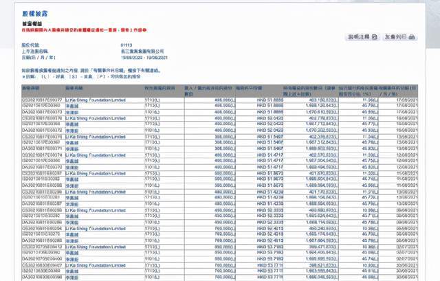 香港免费六会彩开奖结果,集成化方法解答落实_策划款55.906