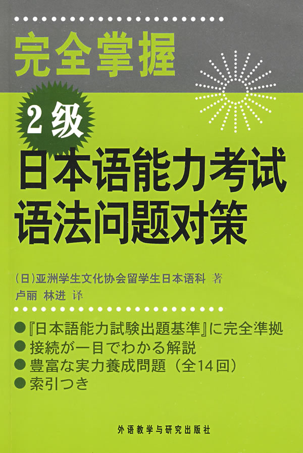 正版全年免费资料大全下载网,问题解答解释落实_O版34.277