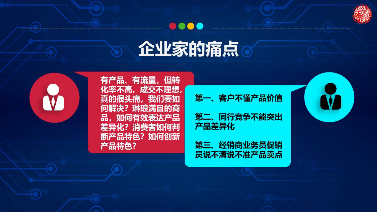 2024年11月4日 第75页