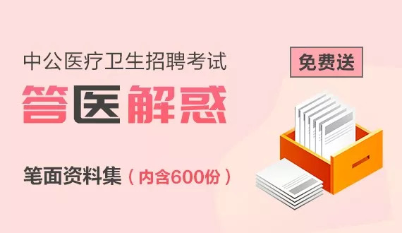 澳门管家婆免费资料的特点,高效推进解答解释现象_更换版89.858