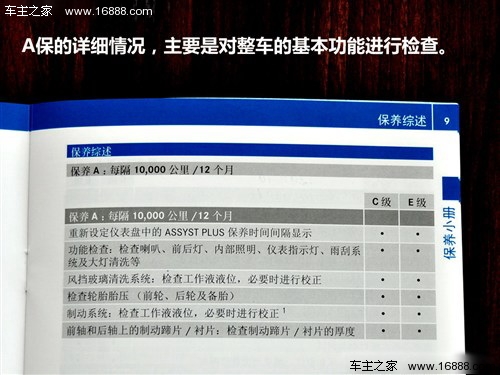 新澳天天开奖免费资料大全最新,权宜解答解释落实_保养集59.867