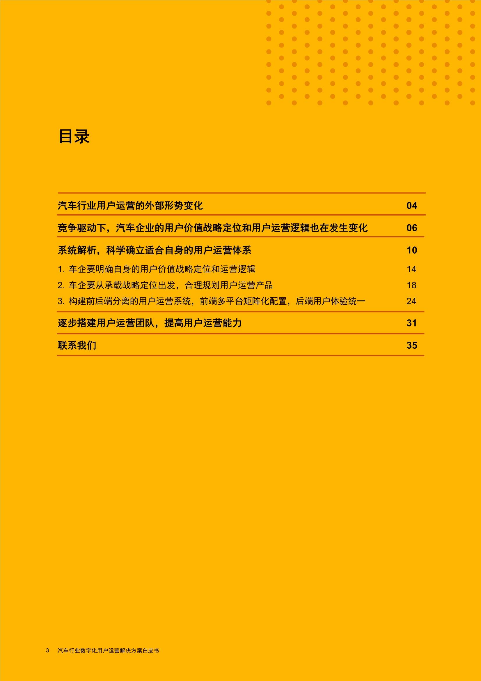 管家婆精准三肖必中一期,细致解答解释落实_运营版29.673