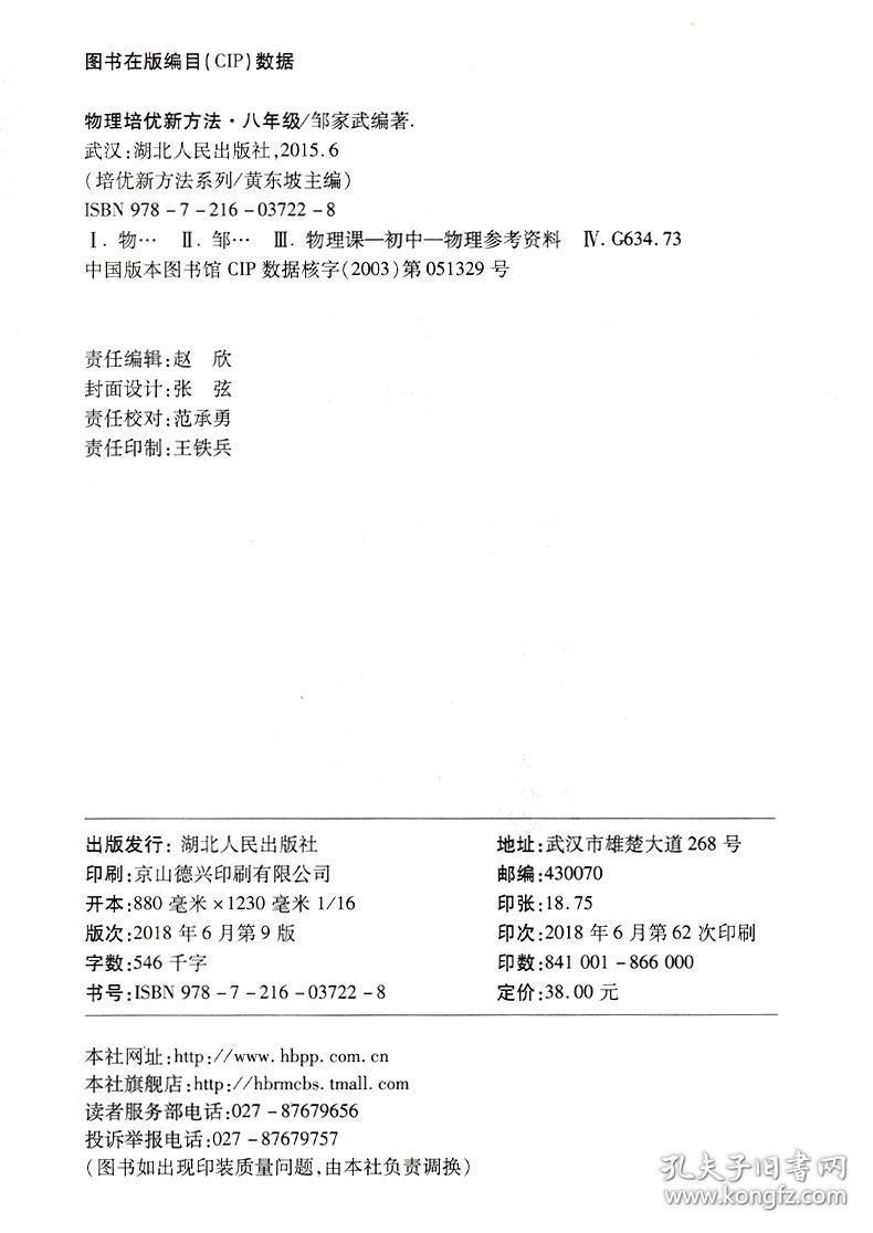 澳门精准正版资料免费看,深层设计解析策略_模拟集32.435