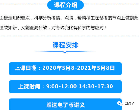 新奥最精准资料大全,跨部门计划响应落实_国际款46.260