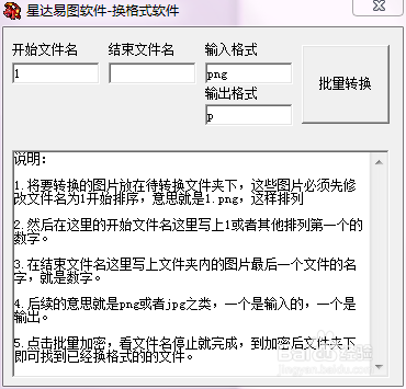 澳门精准免费资料,标准程序评估_9DM95.410