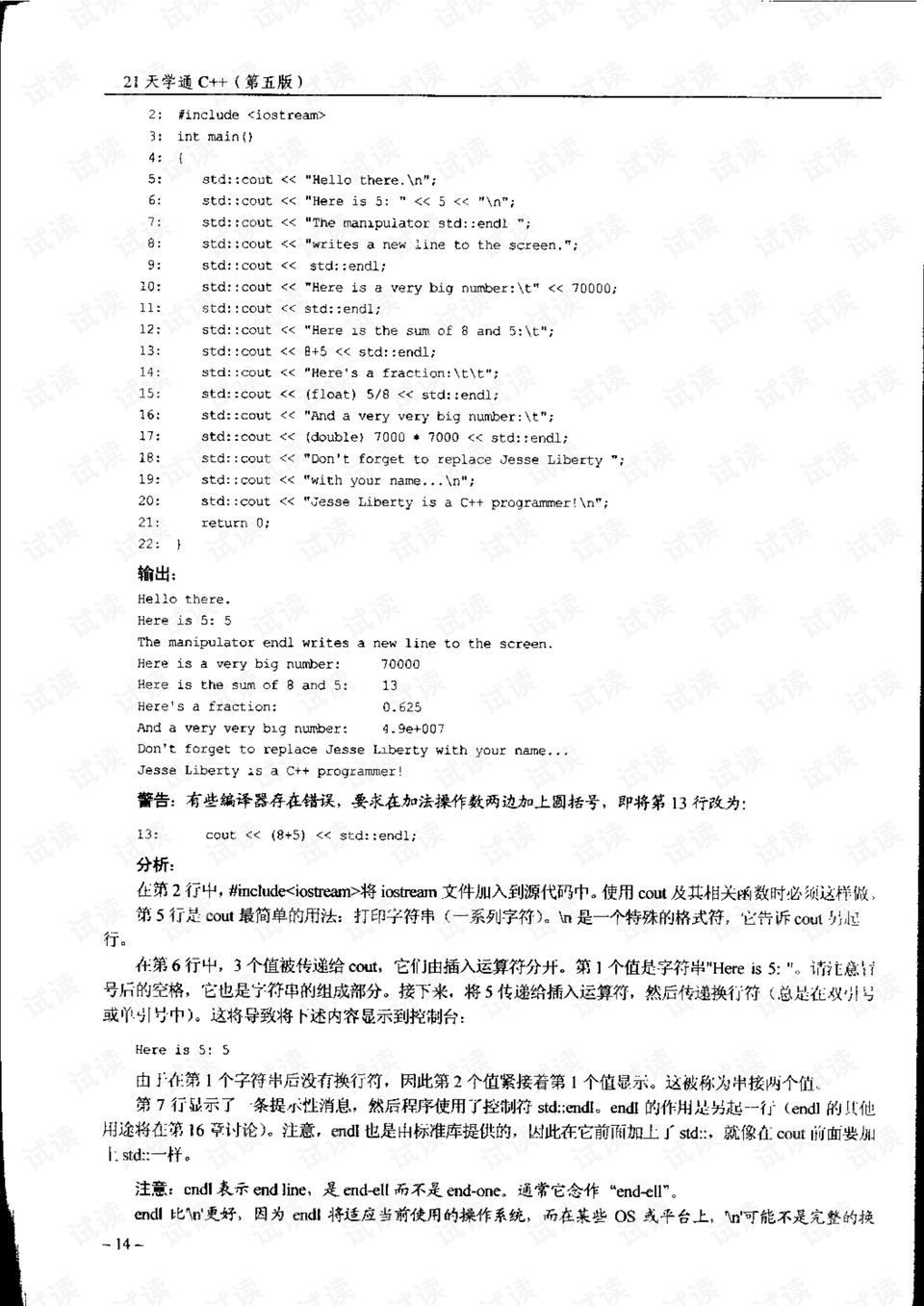 新澳天自动更新资料大全,实地评估说明_学习型71.842