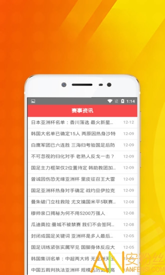 2024澳门天天开好彩大全app,权威评估解析方案_咨询版2.404