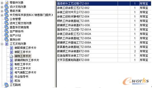 新奥天天免费资料单双中特,正确解答落实_4K制4.269