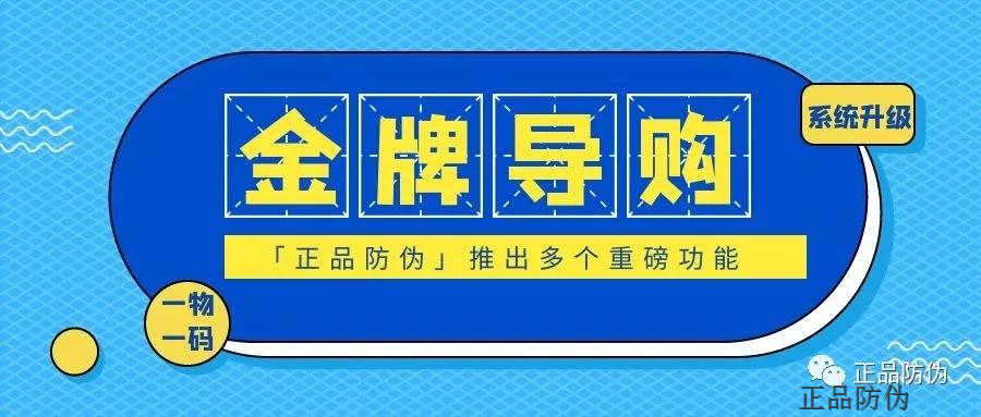 澳门一码一码100准确挂牌,高速方案落实_SE品26.600