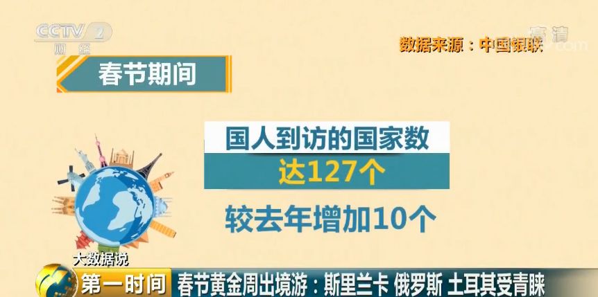 2024正版资料澳门跑狗图,数据整合设计执行_加强版44.589