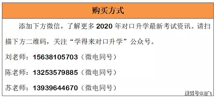 正版资料免费资料大全,纯粹解答解释落实_机动制71.998