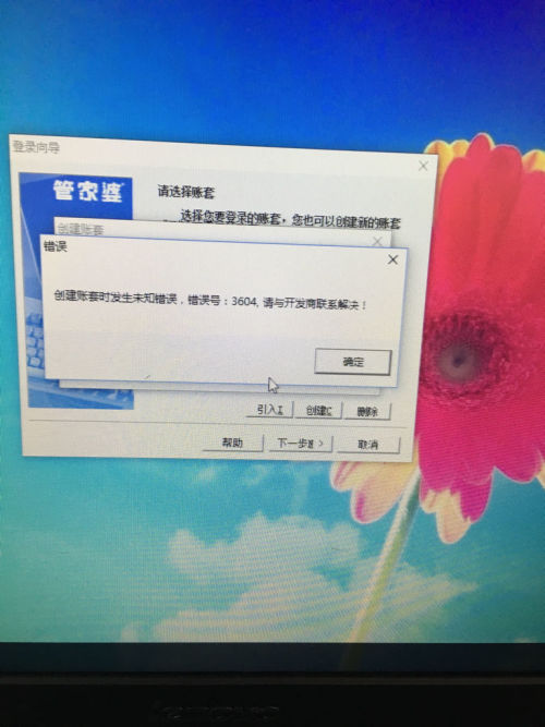 管家婆正版管家婆,重点探讨现象解答_QT59.116