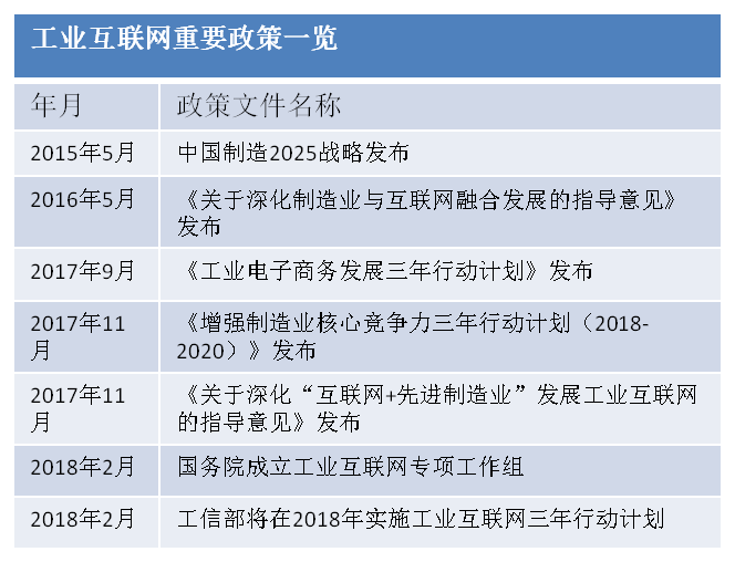 澳门一码一肖一特一中,核心观点解释落实_Console49.971