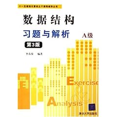 澳门内部资料独家提供,澳门内部资料独家泄露,结构分析解答解释措施_豪华款81.967