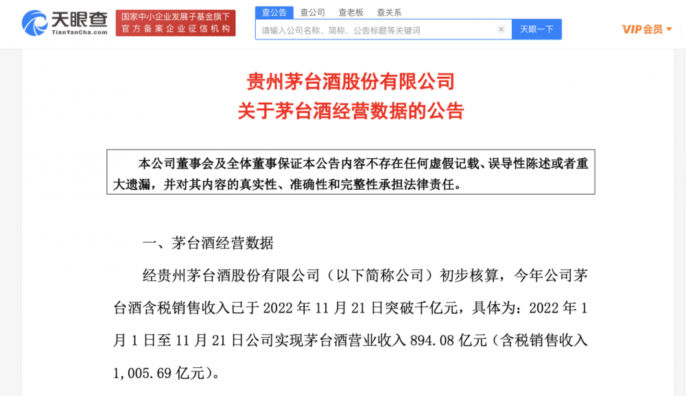 香港4777777最快开码,社会责任落实方案_2.918