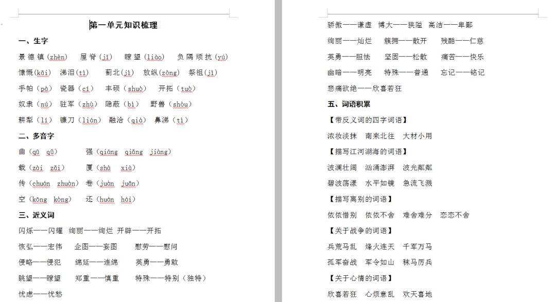 香港最快最精准免费资料,高效解答解释定义_应用型41.256