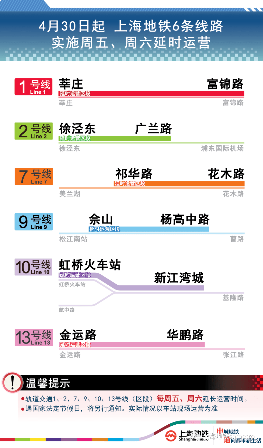 2024年11月 第2367页