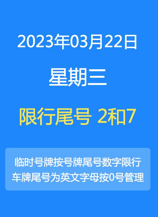 2024年11月4日 第11页