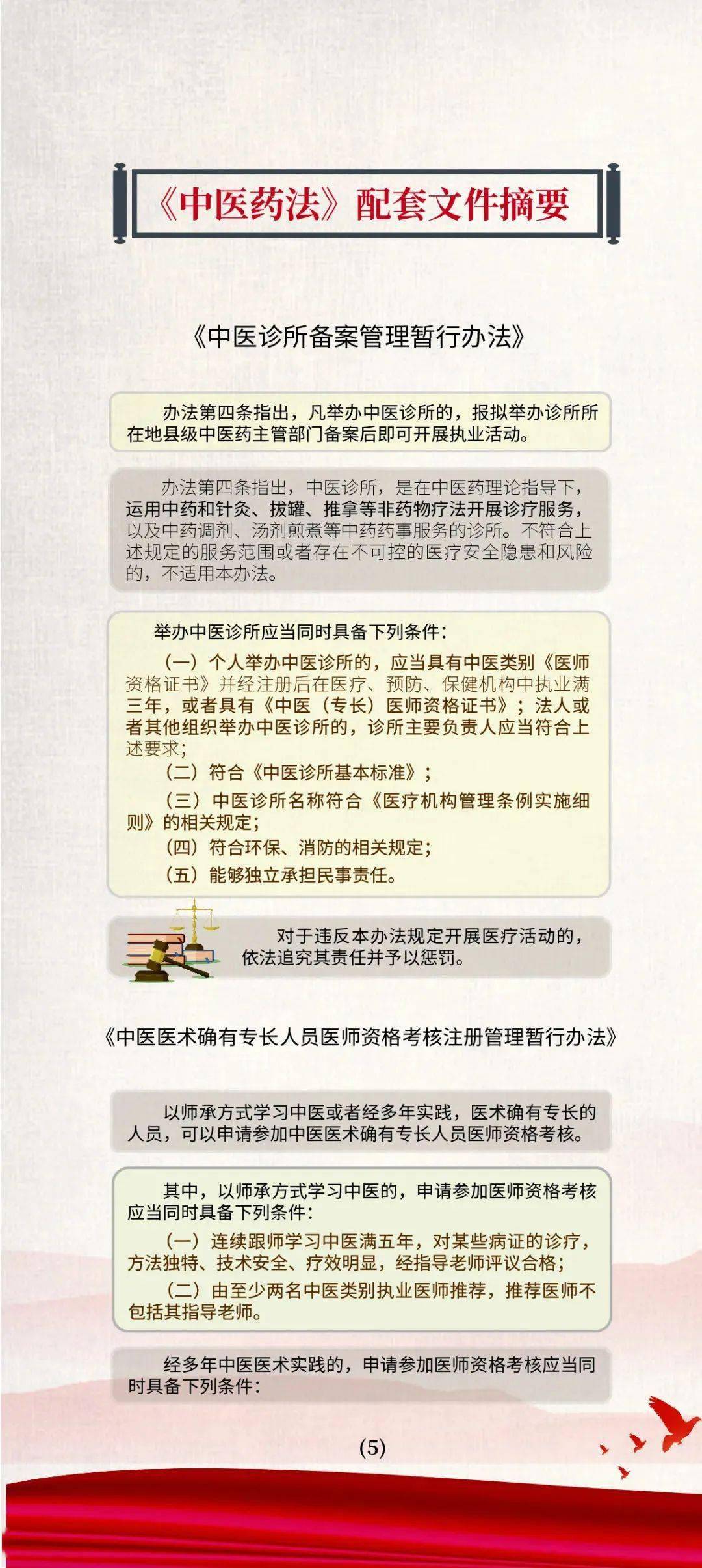 澳门内部正版资料大全嗅,正统落实解释解答_35.329