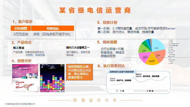 澳门精准一笑一码100%,高效管理优化措施_战斗集70.212