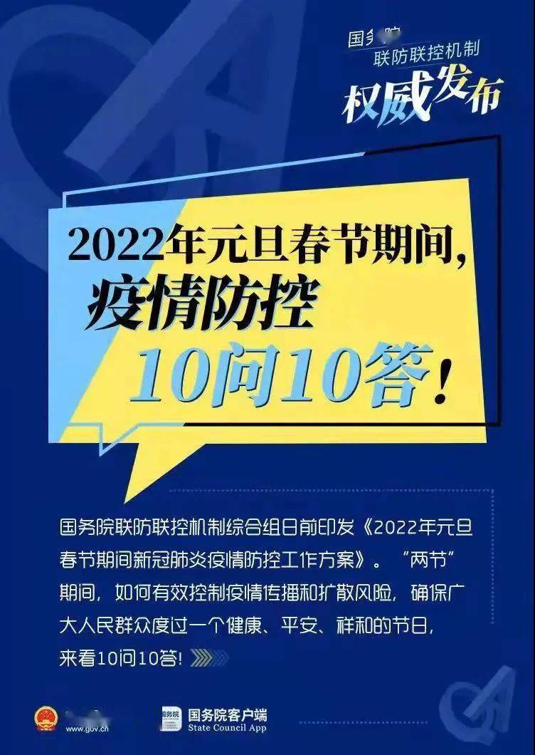 澳门免费公开资料最准的资料,典雅解答解释落实_潮流集4.206