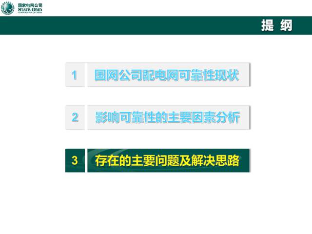 管家婆精准三肖必中一期,深化研究解答解释方法_可靠版65.119