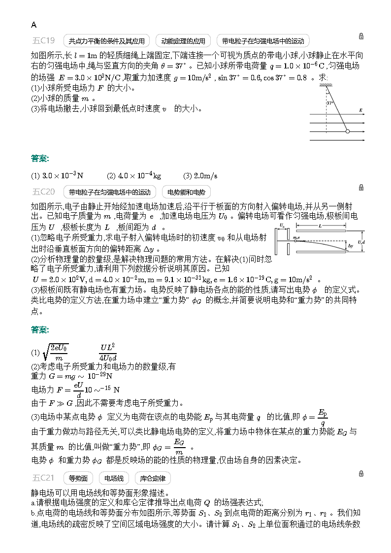 2024新奥正规免费资料大全,净化解答解释落实_试探型28.211