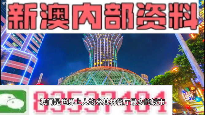 新澳门资料大全正版资料2024年最新版下载,远景解答解释落实_潮流版14.557