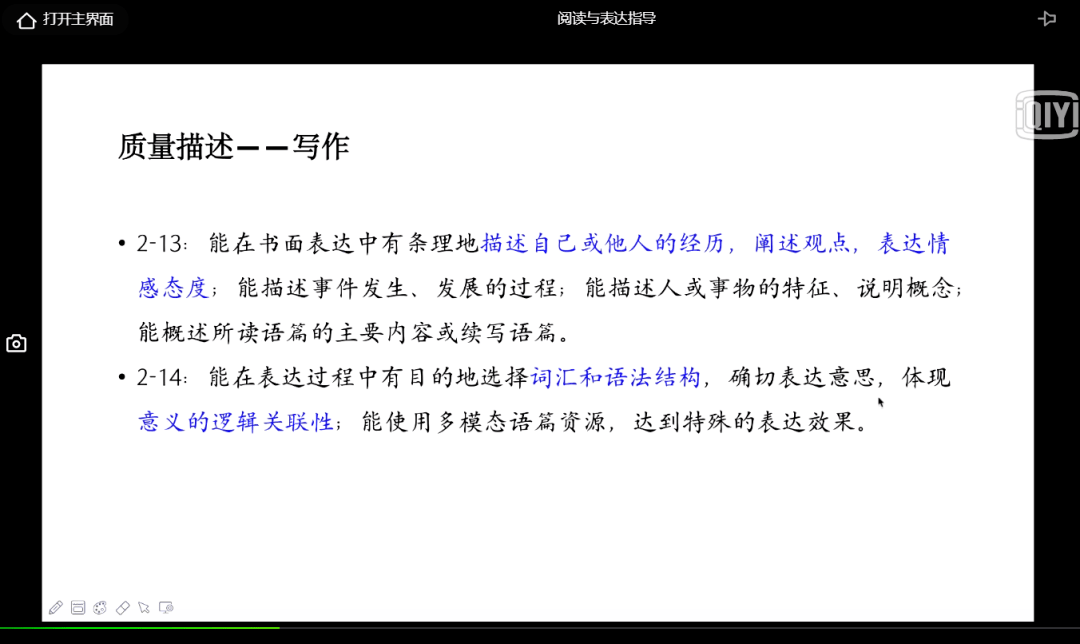 新奥门特免费资料大全管家婆,效果解答解释落实_活现版20.833