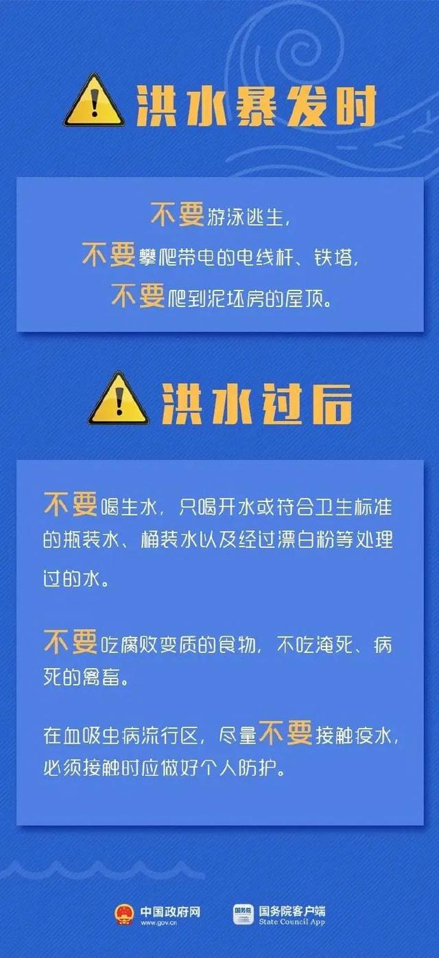 新澳2024今晚开奖资料,高速响应解析方案_加固版14.124