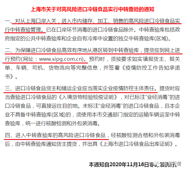 澳门一码一肖一待一中今晚,影响解答解释落实_HDR品37.811