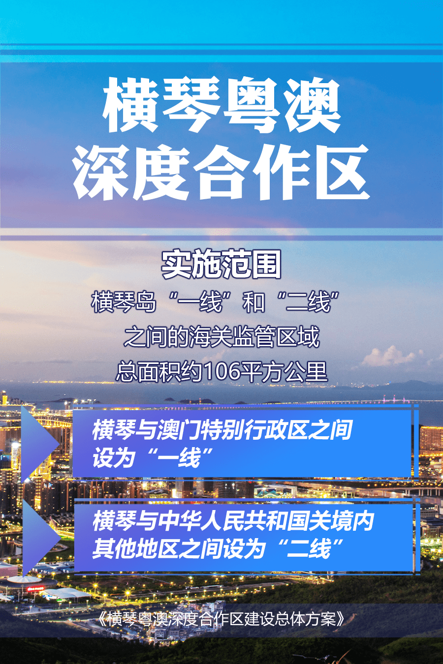 澳门正版资料大全2024,优质解答解释落实_协作版74.436