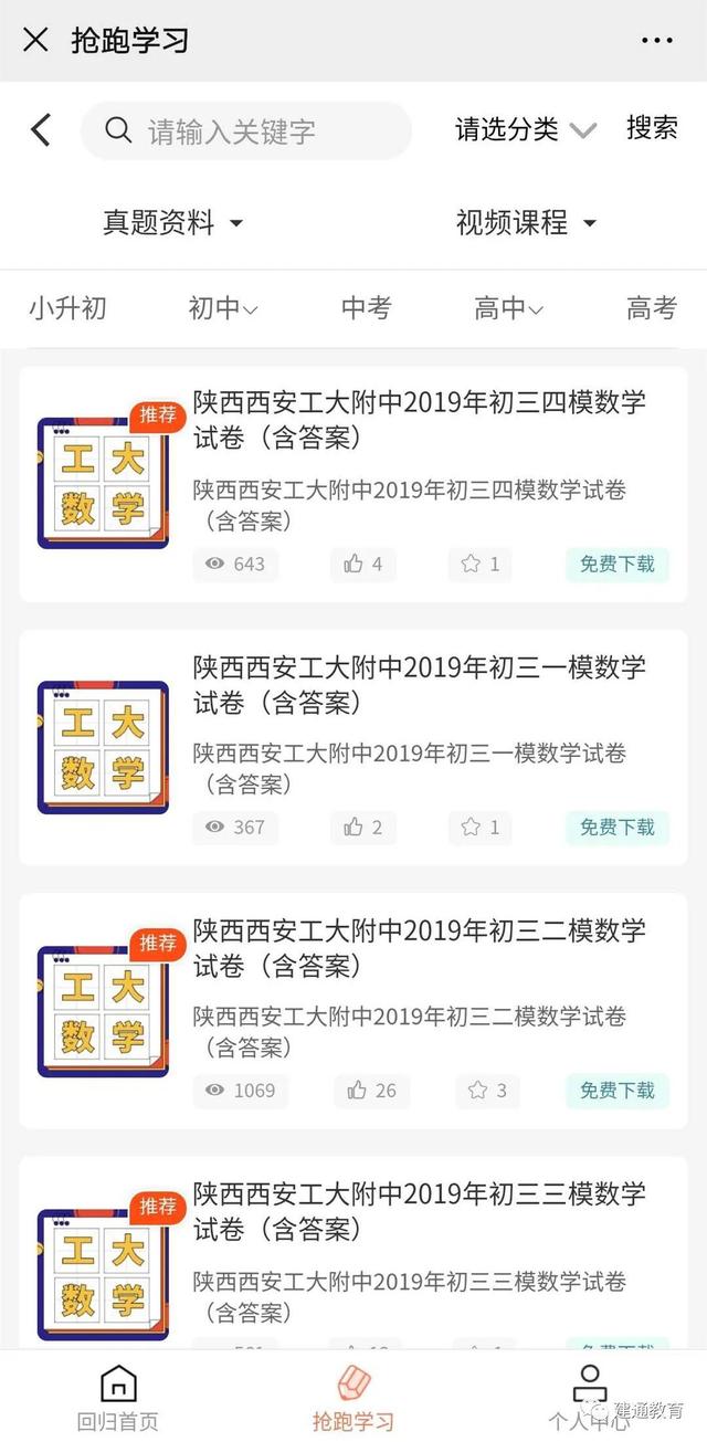 管家婆一码中一肖2024,资源共享解析落实_终止版35.678