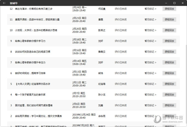 最新澳门6合开彩开奖结果,准时解答解释落实_精装型98.907