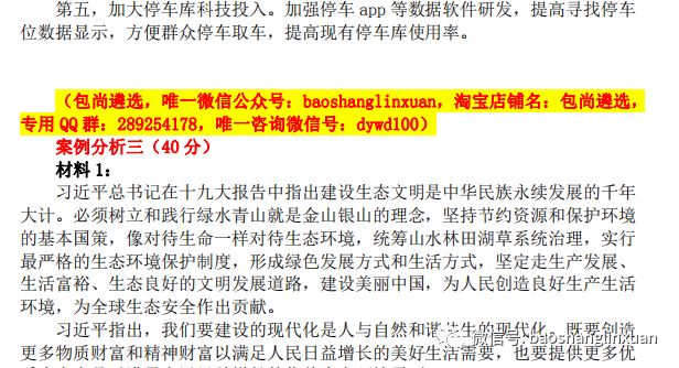 启明最新消息深度解析，聚焦某某观点，11月4日最新动态