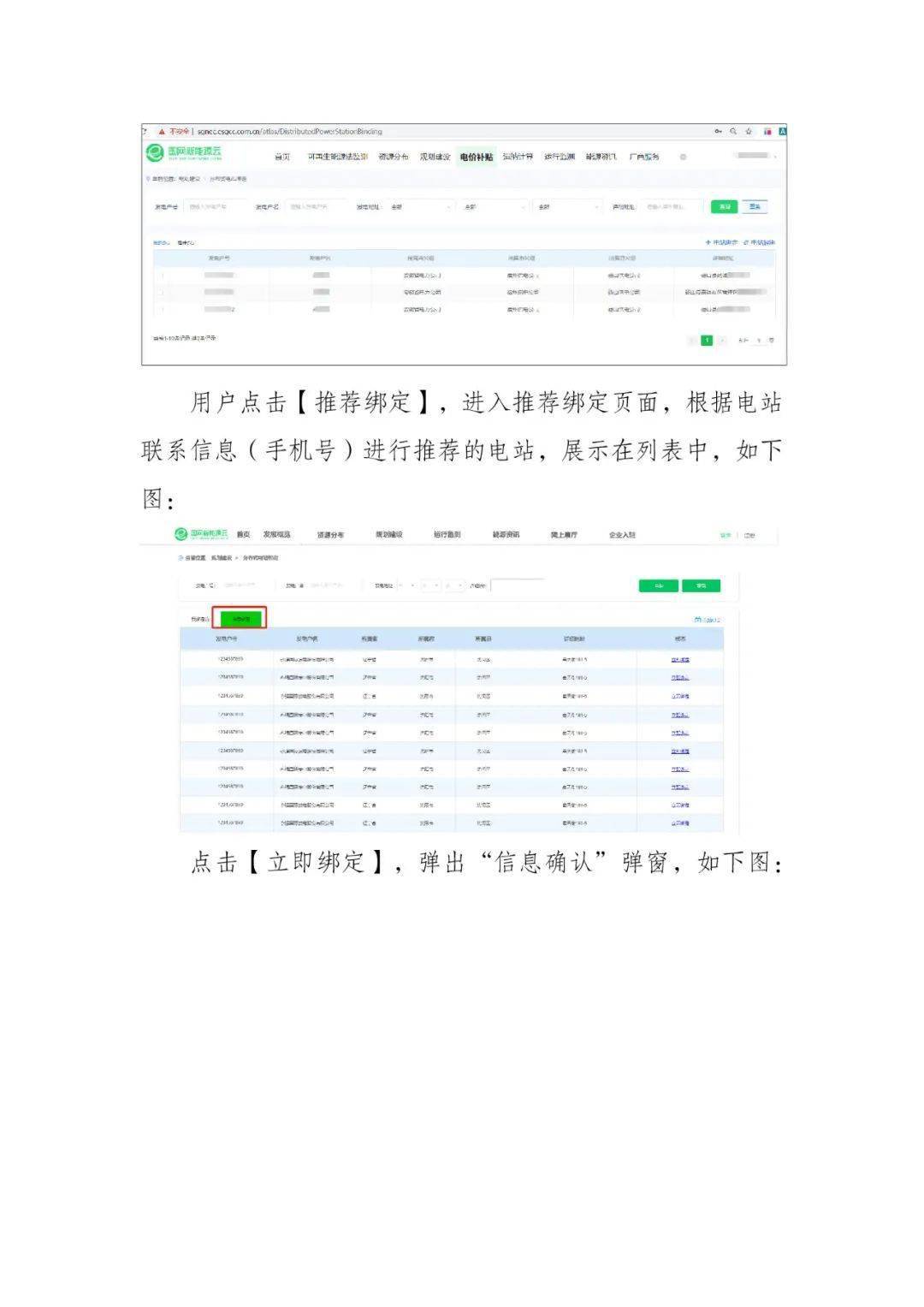 新奥门特免费资料大全7456,标准化流程评估_真实版1.313